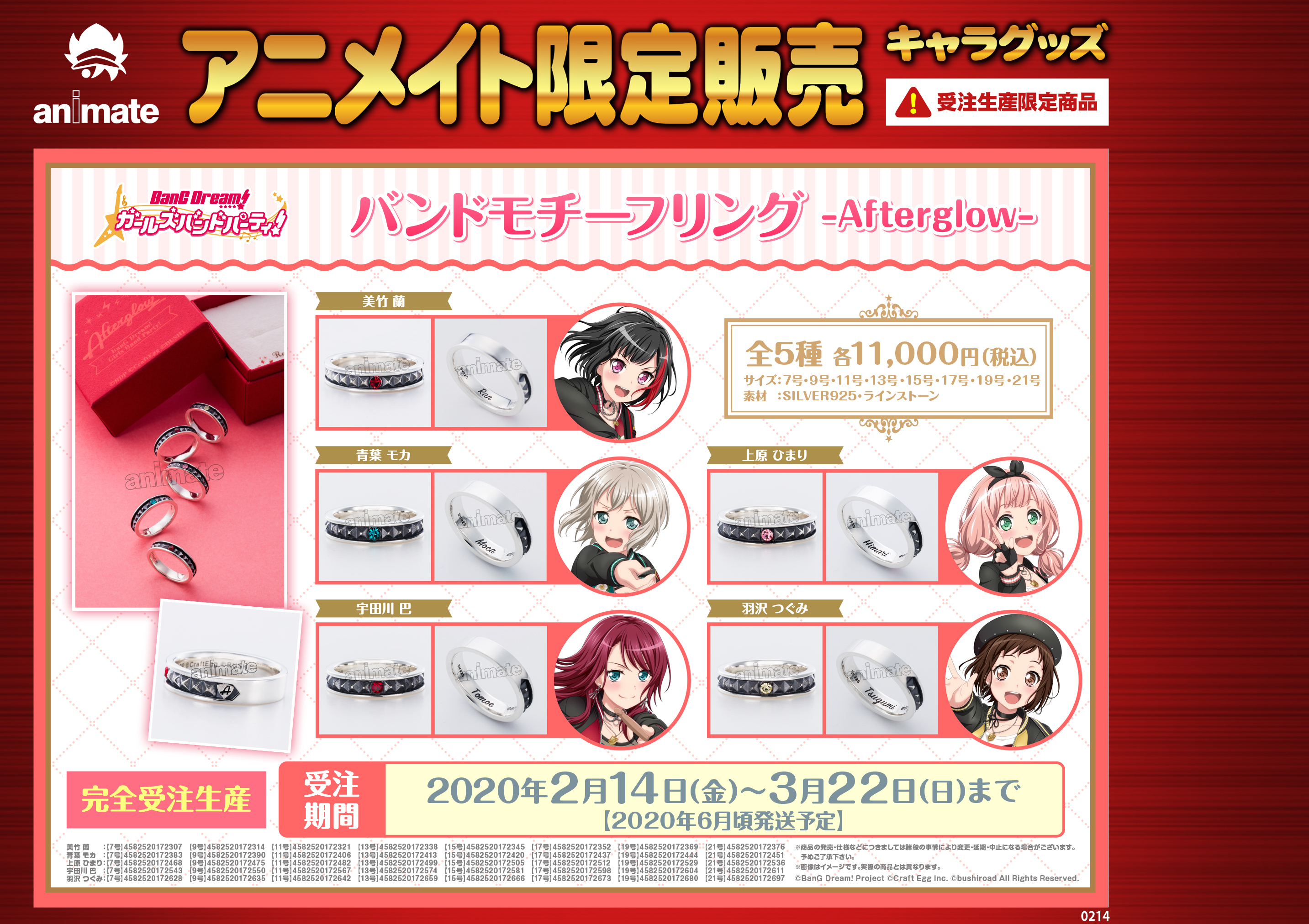 200699QbandoriQringAG